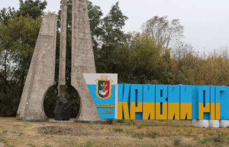 Російські окупанти вночі атакували безпілотниками Кривий Ріг