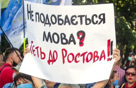 В Украине за год стало на 7% больше украиноязычных