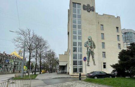 В окупованому Сімферополі РФ створює «добровільні дружини»: що це