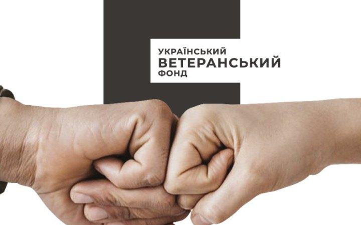 Як ветеранам та їхнім родинам отримати до 1,5 млн грн на бізнес-проєкти?