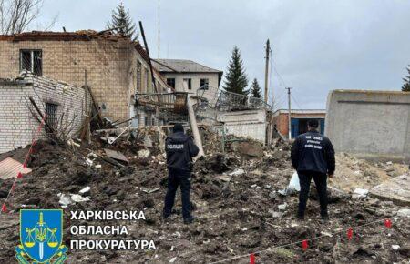 Прокуратура показала руйнівні наслідки російського удару по Харківщині (ФОТО)