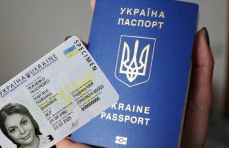 Анулювання закордонних паспортів з хибною транслітерацією зупинили — нардеп