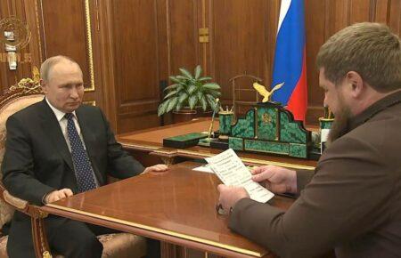 На Кадирова чинили значний тиск перед зустріччю з Путіним — ISW