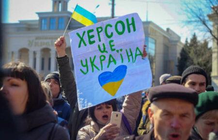 Настрій мешканців Херсонщини «агресивно-отпимістичний» — Сергій Данилов