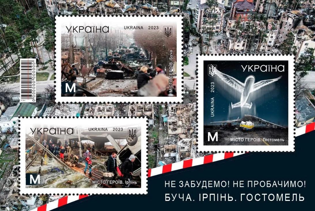 «Укрпошта» вводить в обіг марку до річниці звільнення Бучі, Ірпеня та Гостомеля