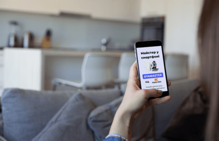 Онлайн-ремонт побутової техніки: як сервісний центр «КІЙСЕРВІС» впроваджує у роботу сучасні технології