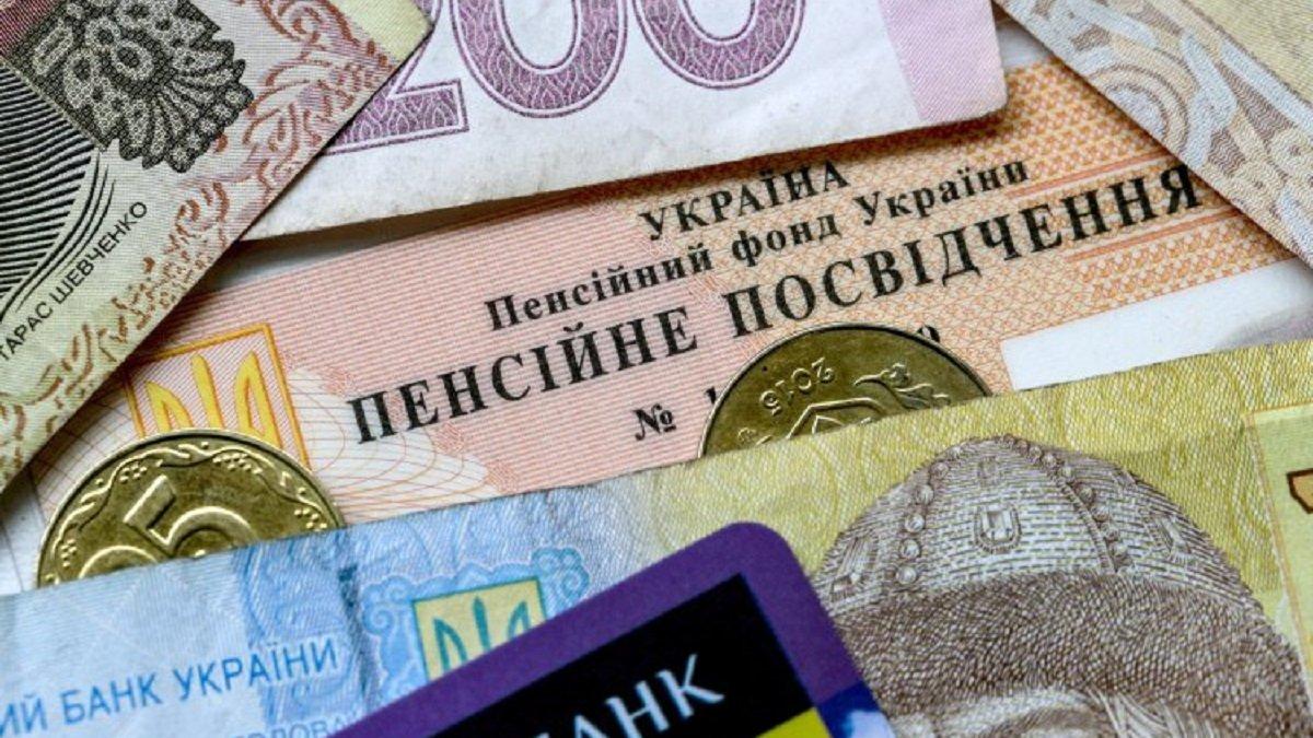 Економіст пояснив, звідки держава бере гроші на соціальні видатки