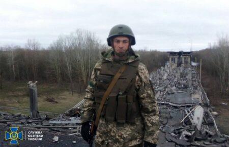 CБУ остаточно підтвердила імʼя українського військового, якого росіяни розстріляли після слів «Слава Україні!»