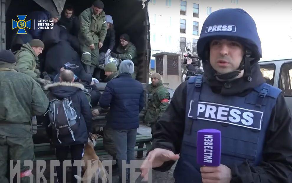 СБУ сообщила о подозрении пропагандисту издания «друзей Путина»