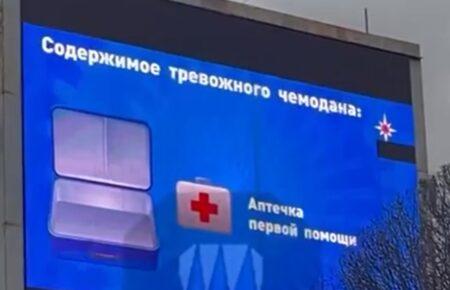 Росіяни продовжують накручувати населення — Солонтай