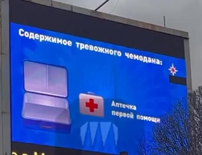 Росіяни продовжують накручувати населення — Солонтай