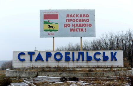 «Росіяни вивели нас у поле і сказали: «Ідіть»: історія старобільчанки та її сина, які рік провели в окупації