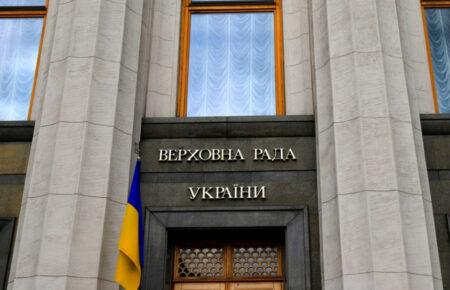 Рада ухвалила закон про надання українцям адміністративних послуг, зокрема за кордоном