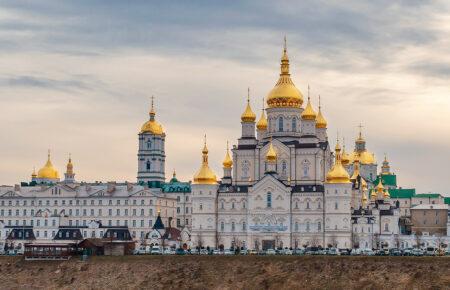 Мінкульт створив комісію з перевірки Почаївської лаври
