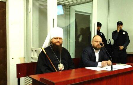 Керівника Черкаської єпархії УПЦ (МП) відправили під домашній арешт