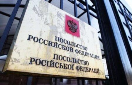 Київ розірвав договір оренди землі з посольством РФ