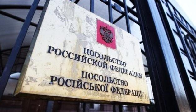 Київ розірвав договір оренди землі з посольством РФ