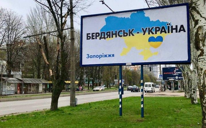 В оккупированном Бердянске россияне объявили массовую эвакуацию жителей города (ФОТО)