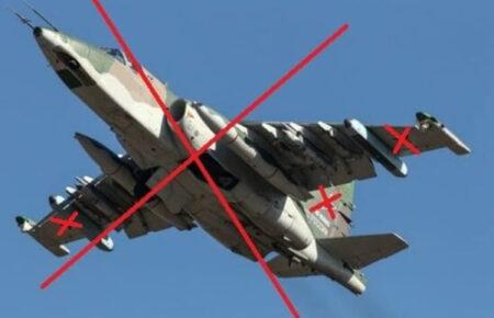 Нацгвардійці збили російський Су-25 на Донеччині (ВІДЕО)