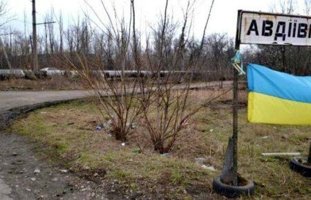 Жителі Авдіївки почали активніше евакуйовуватись з міста — поліція