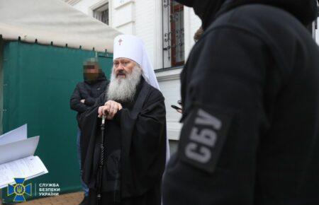 СБУ опублікувало перехоплення телефонних розмов митрополита Павла (АУДІО)