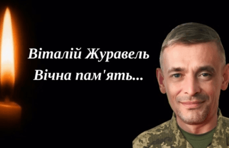 У Житомирі знайшли мертвим військового, який вижив після падіння гелікоптера