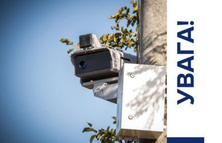 На дорогах відновлюють роботу ще 35 камер автофіксації порушень ПДР
