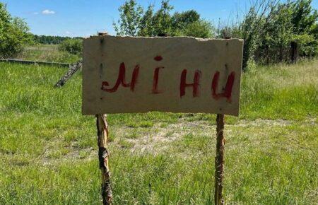 На Херсонщині розробили алгоритм, за яким фермери звертаються до ДСНС щодо розмінування своїх земель — журналіст