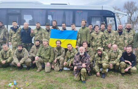 Україна у межах великоднього обміну повернула з полону 130 захисників