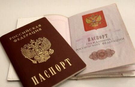 Росія конфіскує паспорти у високопосадовців, щоб зупинити їх виїзд за кордон — Financial Times