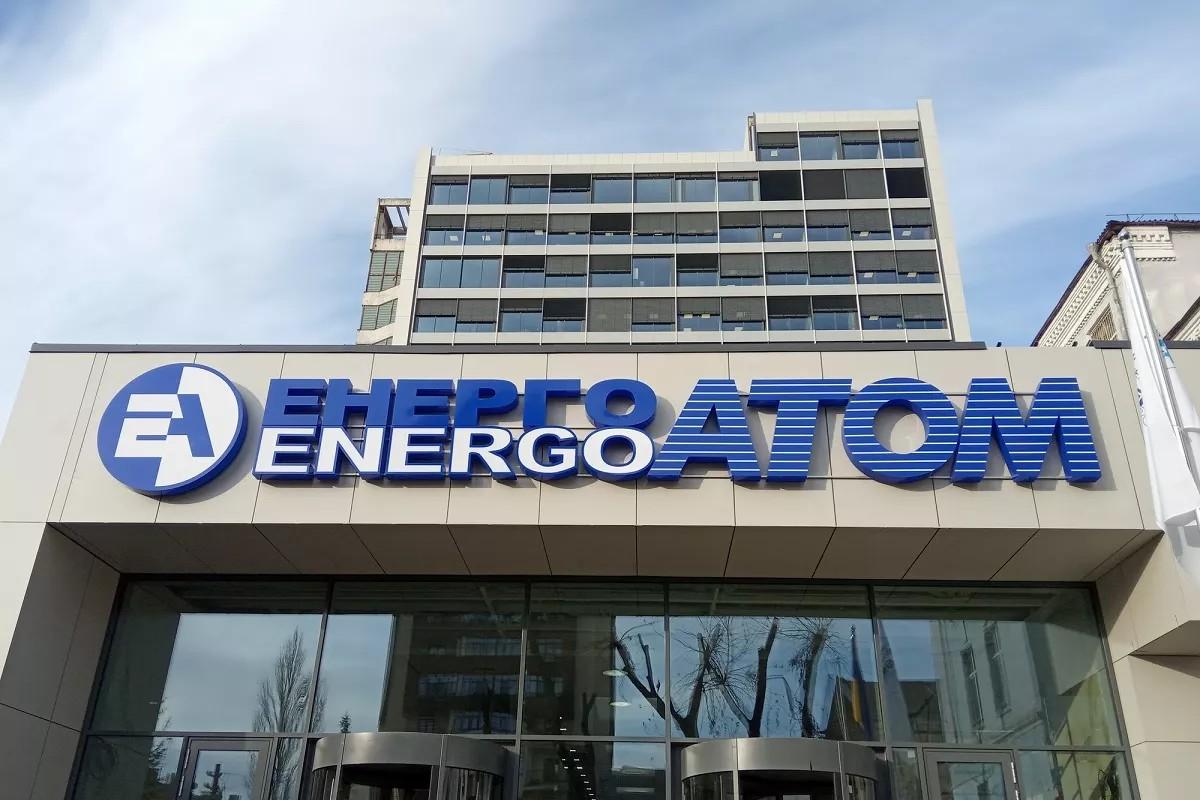 Уряд затвердив наглядову раду «Енергоатому»