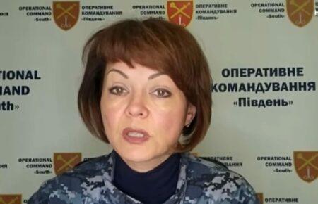 Російські окупанти уже майже не обстрілюють правобережжя Херсонщини з танків — Гуменюк