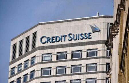 Швейцарский банк Credit Suisse обслуживал счета нацистов вплоть до 2020 года