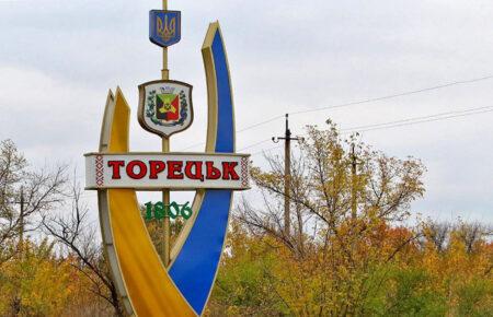 У Торецьку на Донеччині люди намагаються працювати у шахтах, але це дуже небезпечно — Грудкін