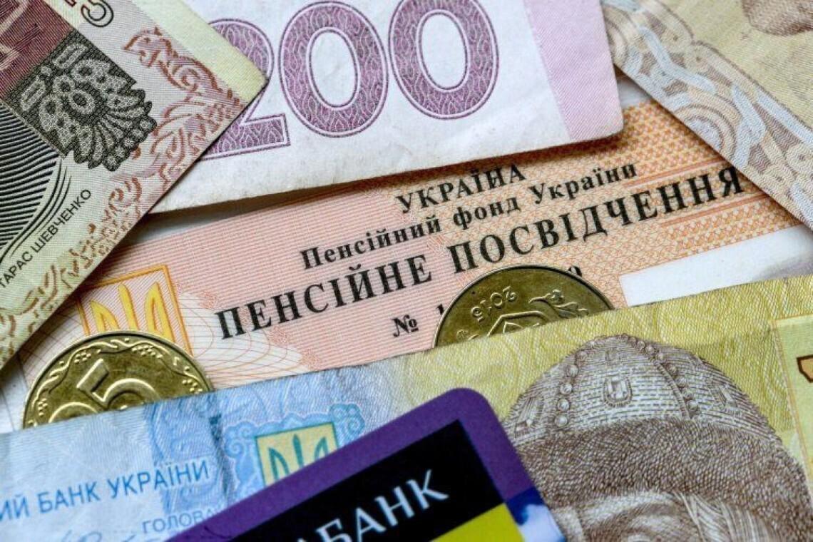 Що таке накопичувальні пенсії та чи вдасться їх запустити в умовах війни?