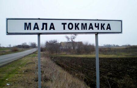 Унаслідок обстрілу окупантами Запорізької області загинула родина