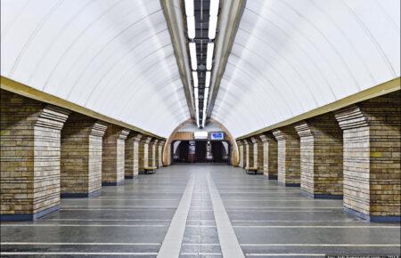 У Києві перейменували 3 станції метро