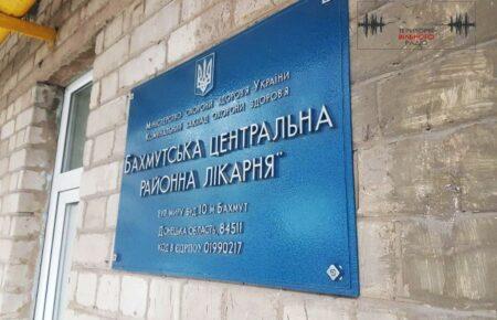 В Бахмуте остался один гражданский врач — журналистка