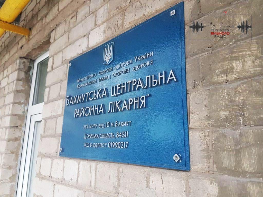 В Бахмуте остался один гражданский врач — журналистка