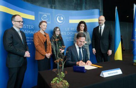 Создание реестра ущерба Украины от агрессии РФ поддержали более 40 стран