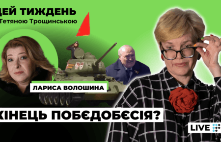 Росія не може не «кидати понти», і «кидати понти» вона теж вже не може — Лариса Волошина
