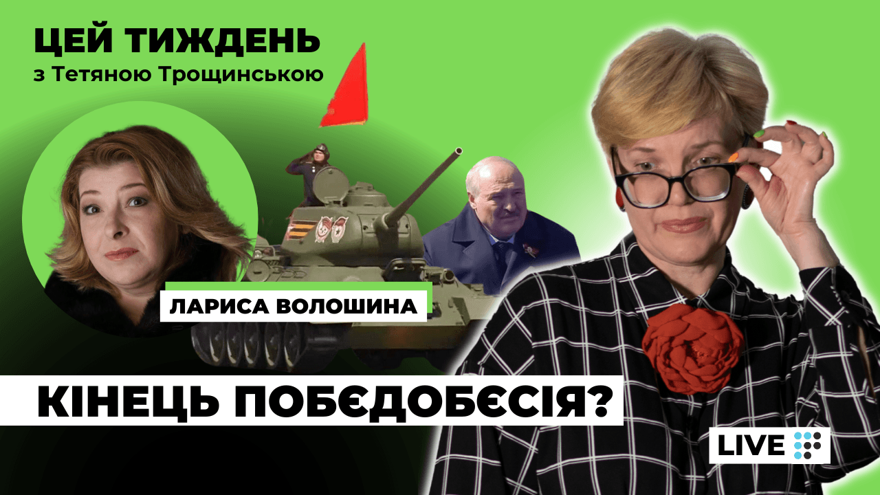 Росія не може не «кидати понти», і «кидати понти» вона теж вже не може — Лариса Волошина