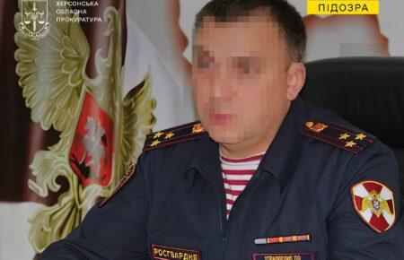 Объявили подозрение полковнику милиции РФ, который организовал пыточную во время оккупации Херсона