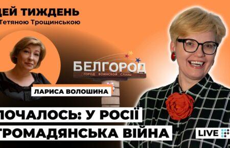 Росіяни зараз бояться Залужного, як колись боялися Бандеру — Лариса Волошина