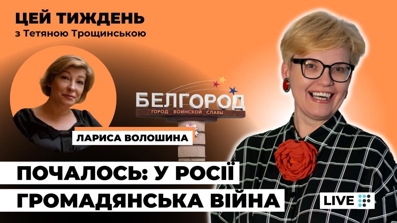 Росіяни зараз бояться Залужного, як колись боялися Бандеру — Лариса Волошина