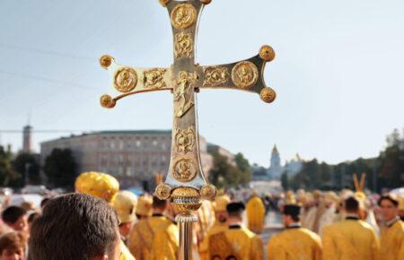 ПЦУ будет просить перенести государственный праздник с 14 на 1 октября