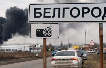 МЗС Франції про обстріл Бєлгорода: Україна має право на самооборону