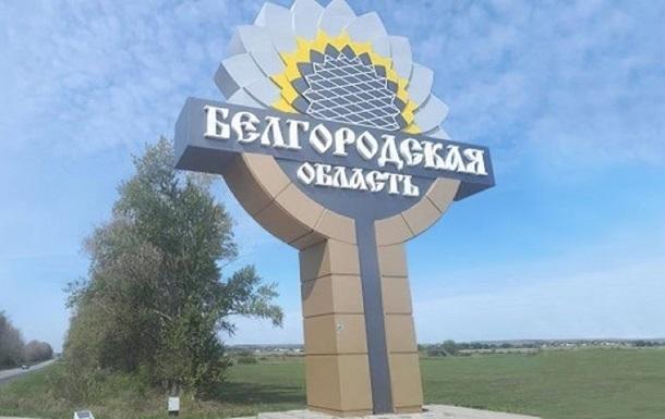 Операція в Бєлгородській області: українська розвідка отримала цінну інформацію