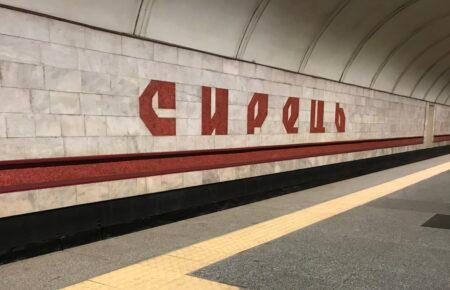 У метро Києва обмежили рух зеленою гілкою (ОНОВЛЕНО)
