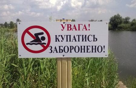 На Київщині готують 2 пляжі для відпочинку — Марʼяна Олеськів